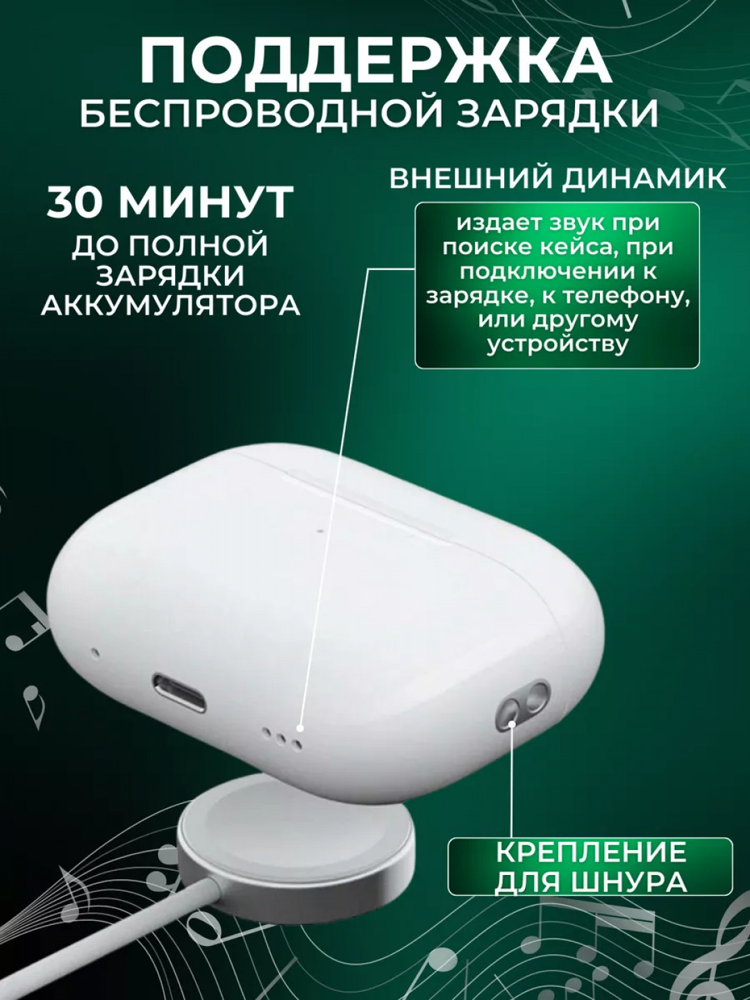 Беспроводные наушники Apods pro 2 Белый